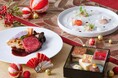 「2025年迎春キャンペーン」2025年1月3日(金・祝)~6日(月)来店者に特製「甘酒」をプレゼント!大宮璃宮 カフェ&レストラン 四季庭