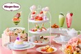 【5月9日(金)は“アイスクリームの日”】 新緑が美しいシーズンにいちごとハーゲンダッツ アイスクリームを満喫!『ゆめいろ苺のアーリーサマーアフタヌーンティー with ハーゲンダッツ』