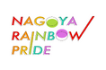 【名古屋】皆様が安心して利用できる施設を目指して。昨年に続けて名古屋で2度目の参画！「名古屋レインボープライド2026」に出展します
