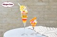 【横浜/大宮】夏が旬のマンゴーやパイナップル、ハーゲンダッツ アイスクリームが織りなす至福のスイーツ　　　「トロピカルサンセットパフェwithハーゲンダッツ」