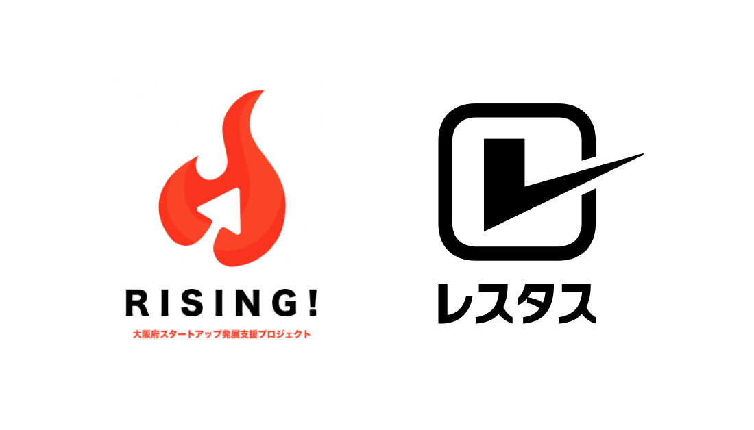 株式会社レスタスは、大阪府スタートアップ発展支援プロジェクト「ＲＩＳＩＮＧ！」支援対象企業に選出されました