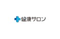 調剤薬局向け「在庫共有プラットフォーム」を完全無償で提供開始