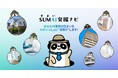 “探す”から“AIが伴走する”体験へ。ニフティ不動産、条件入力不要の新感覚住まい探し「SUMAI発掘ナビ」の先行トライアルを開始！
