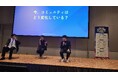 【登壇報告】「逆転オセロニアとドズル社の共創コミュニティ論」は大盛況で終了!「GAME FUTURE SUMMIT 2025」NAVICUSのステージレポート