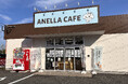 【福岡2店舗目】保護犬猫×就労支援で話題の「ANELLA CAFE 箱崎店」が7月17日オープン！動物と人が支え合う新たな優しさの輪を福岡の街へ