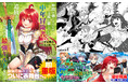 【発売即重版！】『仲間を強くするため支援に徹していた中年冒険者、追放され自分だけの最強ギルドを作る　～【シェアリング】スキルでステータスは思いのまま！　恩恵に気づいたってもう遅い！～1』