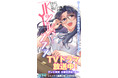 最新6巻は12月8日発売！『JKからやり直すシルバープラン』JR秋葉原駅、東京メトロ秋葉原駅でのサイネージ放映を実施！