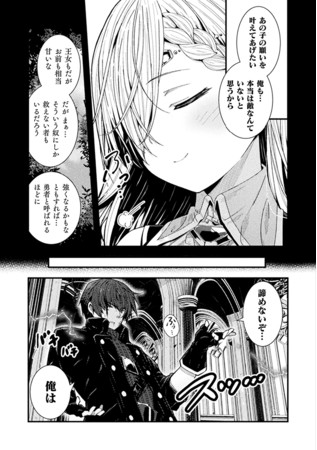 秋葉原駅でのサイネージ放映を開始 捨て石勇者 魔王の下でリスタート1 ヴァルキリーコミックス ラスボス戦で聖女に裏切られ 魔王軍に拾われました 株式会社キルタイムコミュニケーションのプレスリリース