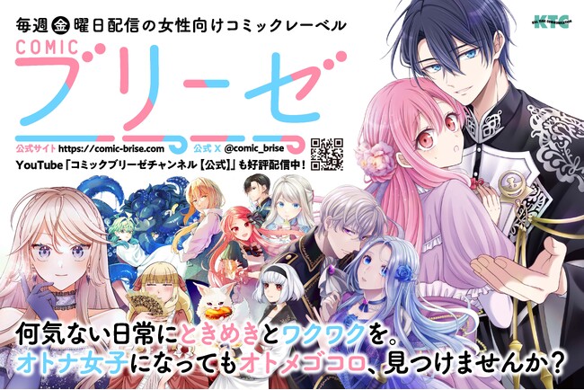 PR TIMES エンタテイメント 出版・アート・カルチャー】発売即 PR TIMES エンタテイメント 出版・アート・カルチャー】発売即