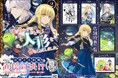 原作ゲームの攻略キャラ『彷徨える伯爵』と直接対決!?人形姫が織りなす乙女ゲーム転生ファンタジー堂々完結!「小説家になろう」発の小説コミカライズ『張り合わずにおとなしく人形を作ることにしました。2』発売