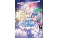 異世界転生×男の娘ハーレム!?愛する少年たちを守るため、勇者カケルが世界を救うハーレムファンタジー!『転生したらパーティが男の子だらけだったけど断じて俺はショタコンじゃない!』待望の第4巻発売!