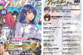 重版続々!各電子書籍サイトでランクイン常連!大人気異世界召喚チートファンタジー『ドローイング 最強漫画家はお絵描きスキルで異世界無双する!』が表紙のコミックヴァルキリーWeb版Vol.141が配信開始