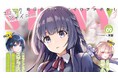表紙を飾るのは話題沸騰の『じゅうりぷ』より桜の中で微笑む日奈!次世代のカワイイをアナタにお届けする美少女Webコミック誌『コミックシャイニー Vol.9』発売