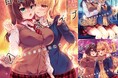 ヴァルキリーコミックス『百合ラブスレイブ ふたりだけの放課後 1』2年5か月ぶりの重版出来!発売以降ずっと売れ続けている【金髪ギャル×黒髪委員長】の苦くて甘い学園百合物語!