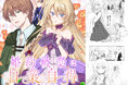 本日創刊「ピナノベルス」からコミカライズ連載が早くもスタート!コミックブリーゼ『婚約破棄は自業自得~裏表がありすぎる妹はボロを出して自滅し、私に幸運が舞い込みました~』配信開始
