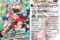 コミックヴァルキリーWeb版最新号配信開始!【新連載スタート】『仲間を強くするため支援に徹していた中年冒険者、追放され自分だけの最強ギルドを作る』冴えないおっさんの正体は勇者パーティの参謀で…!?