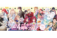 ブリーゼコミックス4周年フェア開催!参加書店様でご購入いただくと「秋デート」をテーマにした描き下ろしイラストカードをプレゼント!