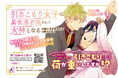 コミュ障引きこもり女子と無礼な冷酷王子の口下手な二人がおりなすラブコメファンタジー『引きこもり女子は異世界召喚されて女神となる～冷酷王子の妃なんてお断りです！～1』発売！