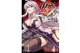 テレビアニメ化もされた『フリージング』の原作者・林達永が描く伝奇アクション!『鬼姫VS』をYouTubeコミックヴァルキリーチャンネルで新たに公開!