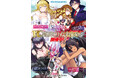 ヴァルキリーコミックス異世界ヒロインキャンペーン開催！本日発売の1月新刊4作品に描き下ろしポストカードが封入されます！