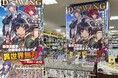累計350万部突破！大人気異世界召喚チートファンタジー『ドローイング　最強漫画家はお絵描きスキルで異世界無双する！』の巨大パネルが旭屋書店池袋店に登場！