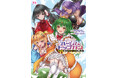 【二次元ドリーム文庫】新刊発売！2005年から刊行している人気のファンタジーハーレムシリーズ最新作！