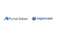Legalscape、船井総合研究所と販売パートナー契約を締結。全国の士業事務所の経営支援・DX推進を加速