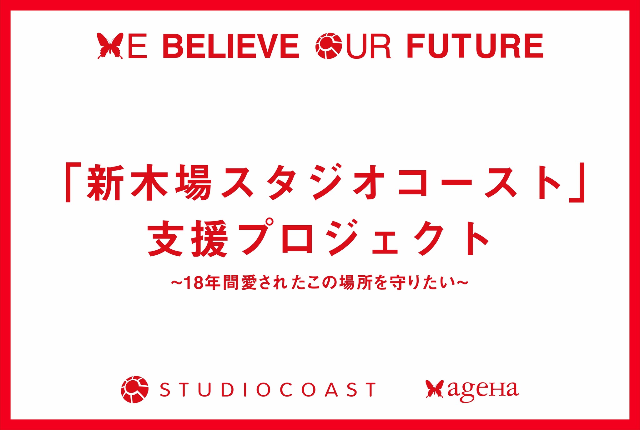 通信販売サイト オースティンマホーン チケット 東京 7月18日 新木場スタジオコースト 海外アーティスト