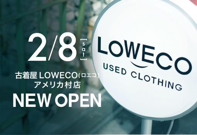 大阪の中崎町で話題のロープライスでエコな古着屋 Loweco ロエコ がアメリカ村にnew Open Every Life