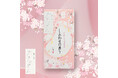 日本香堂、「宇野千代のお線香　しあわせの香り」を9月25日(金)発売（連続テレビ小説『ブラッサム』ロゴライセンス商品）