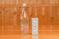香りの老舗「日本香堂」と人気銘柄・冩樂の酒蔵「宮泉銘醸」が初タッグ! フレグランスのように香りが移ろう日本酒『暁霞-AKIGASUMI-』、火入れボトルを9/15(祝・月)より新発売