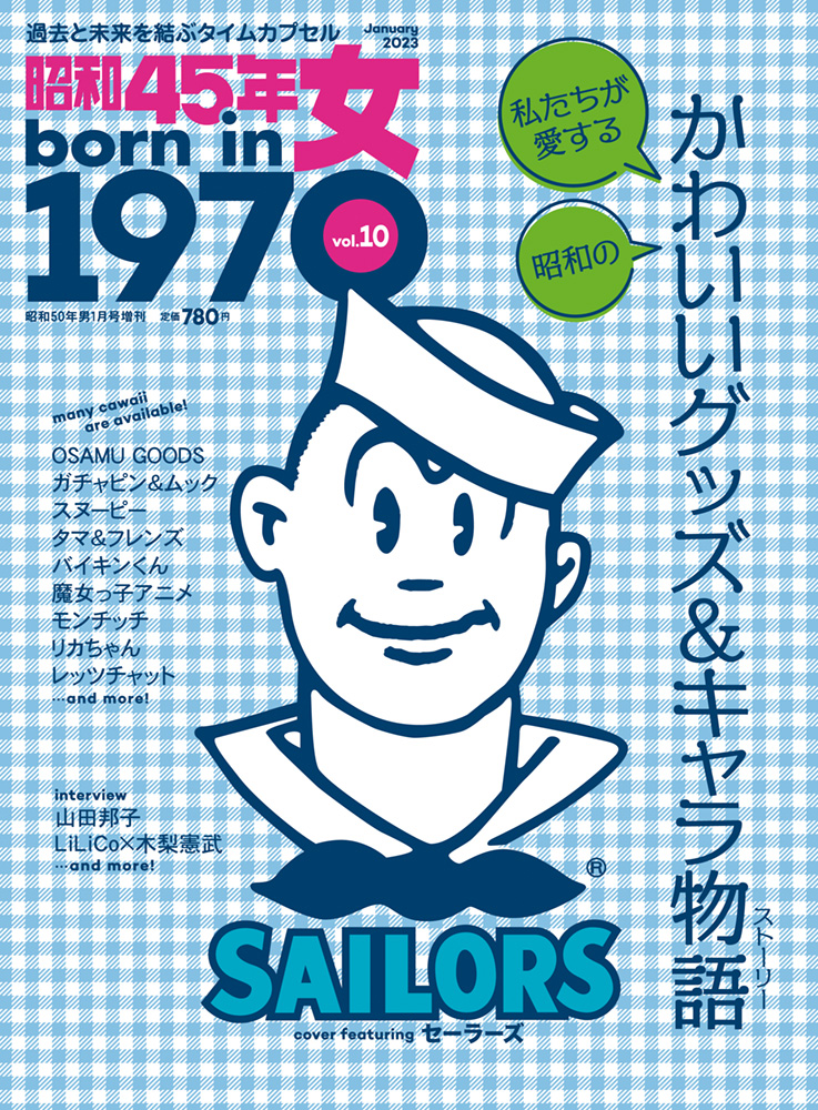 2023定番 ヤフオク! - セーラーズ SAILORS キャップ 当時物 昭和レトロ...