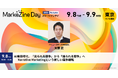 AI検索対策で、企業は「何を語るか」から「どう語られるか」へ　バリューコマース、「MarkeZine Day 2026 Autumn」に登壇