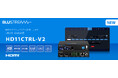 Blustream社製 HDMIインラインコントローラV2 2024年8月20日（火）発売開始！