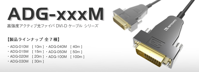 即納 ADTECHNO エーディテクノ ADO-10P(10m) プラスチック光ファイバ