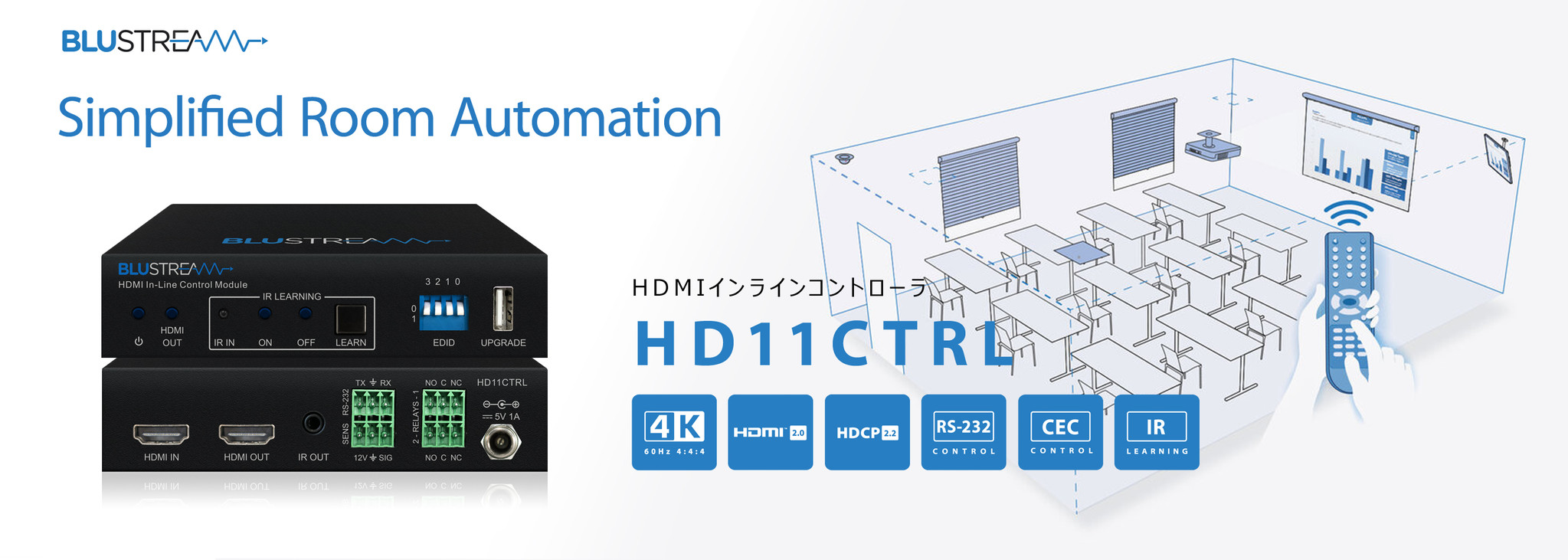 ジャパン 役員 Blustream HD11CTRL [HDMIインラインコントローラ] テレビ用アクセサリー