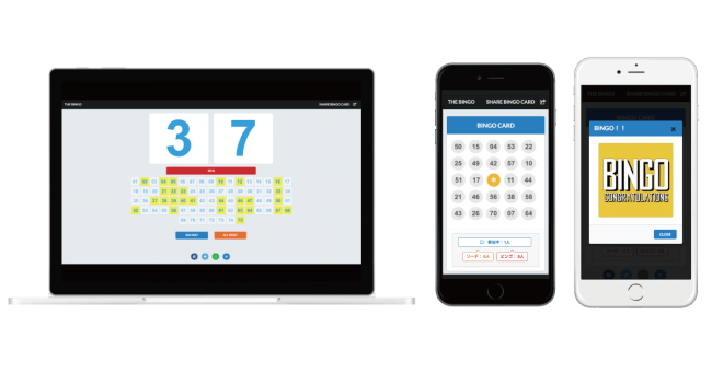 スマホだけで超簡単にビンゴ大会が開催できるwebアプリ The Bingo が有料プランを開始 Oh My God 合同会社のプレスリリース