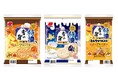 冬だけの特別なおいしさ「特濃雪の宿」シリーズ、今年も期間限定で登場!