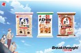 三幸製菓初!人気イラストレーターを起用したアニメCM「三幸製菓2020年秋 ブレイクスルー篇」