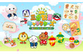 3月5日は三幸の日!ロングセラーブランドのキャラクターグッズを期間限定で販売