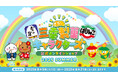 ご好評につき再オープン!ぱりんこの日・雪の宿の日 記念!期間限定で公式キャラクターグッズをオンライン販売!