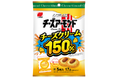 もっとリッチに、もっとおいしく♪チーズアーモンドに「チーズクリーム150％増量」が新登場！