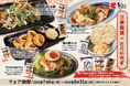 居酒屋チェーンとコラボフェア開催。人気の3商品が「とりいちず」で酒のつまみに新変身