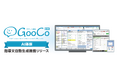 AI薬歴搭載!スマート薬歴 GooCo DXが「IT導入補助金2025」の対象に!