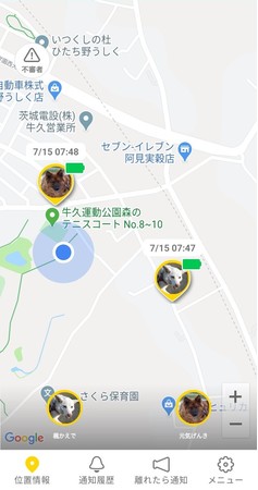 「まもサーチアプリ」画面。複数の犬もひとつのスマートフォンで見守れる。