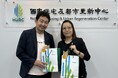 スマサポ、台湾政府機関「国家住宅及都市更新中心」の開発プロジェクトに参画