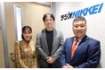 当社代表小田がラジオNIKKEI「経営トップに聞く!強みと人材戦略」にゲスト出演しました