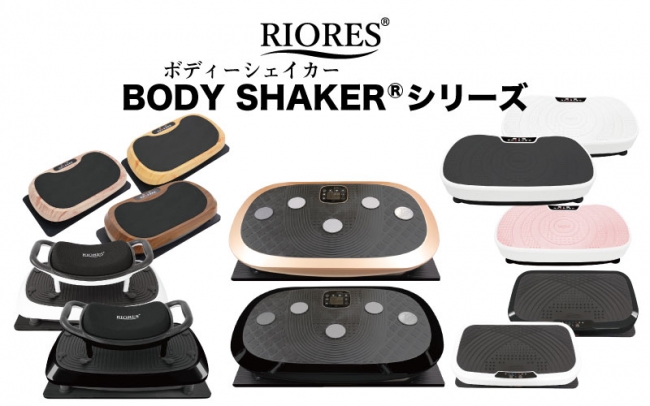 新商品】簡単！美ボディ！BODY SHAKER Ex-ボディーシェイカー ...