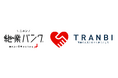 ニホン継業バンクとTRANBIが連携。オープンネーム/ノンネーム双方のマッチング機会を提供し、地域の後継者課題解決に取り組みます