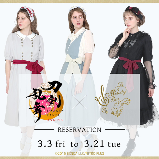 刀剣乱舞-ONLINE-」